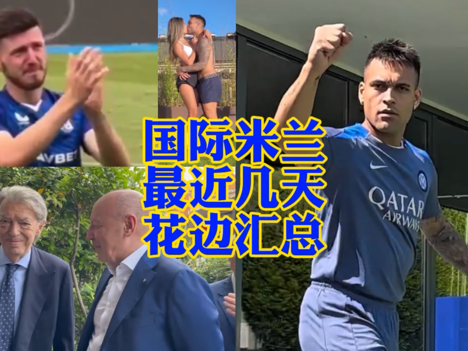 逐生命理想