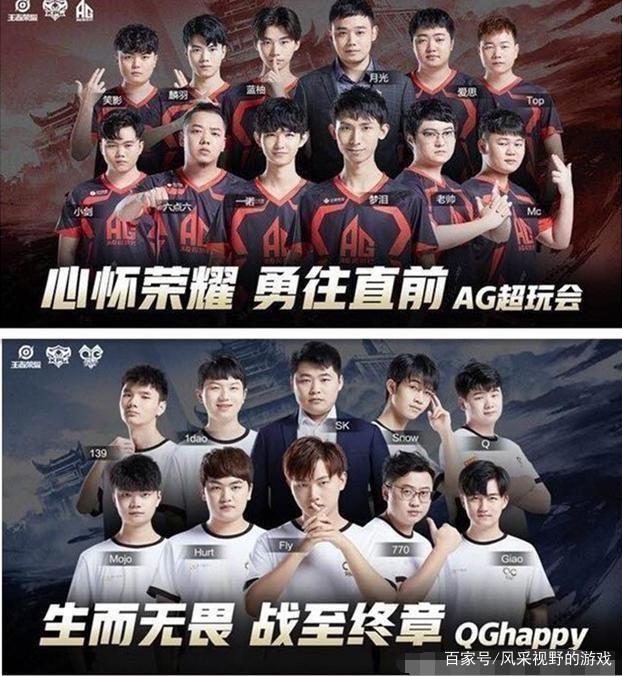 球员