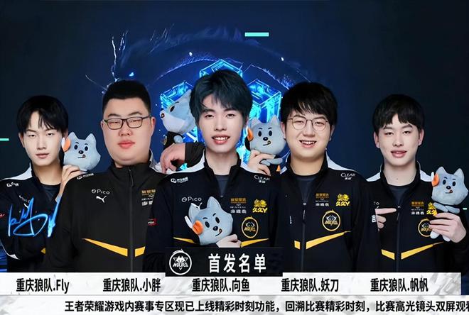 等核心老將