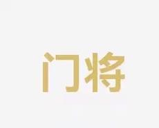 经典瞬间中