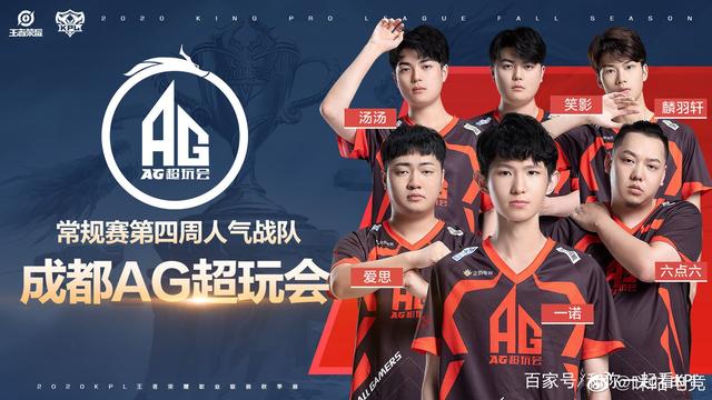 得了一位极