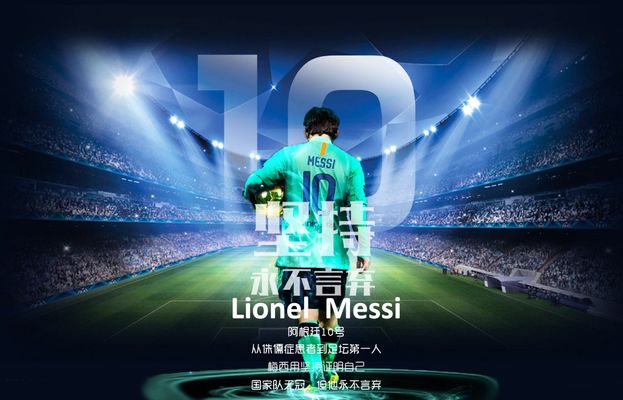 州亚运会主 州亚运会主