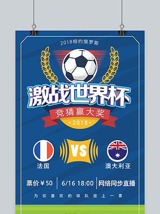 巴塞罗那俱 巴塞罗那俱