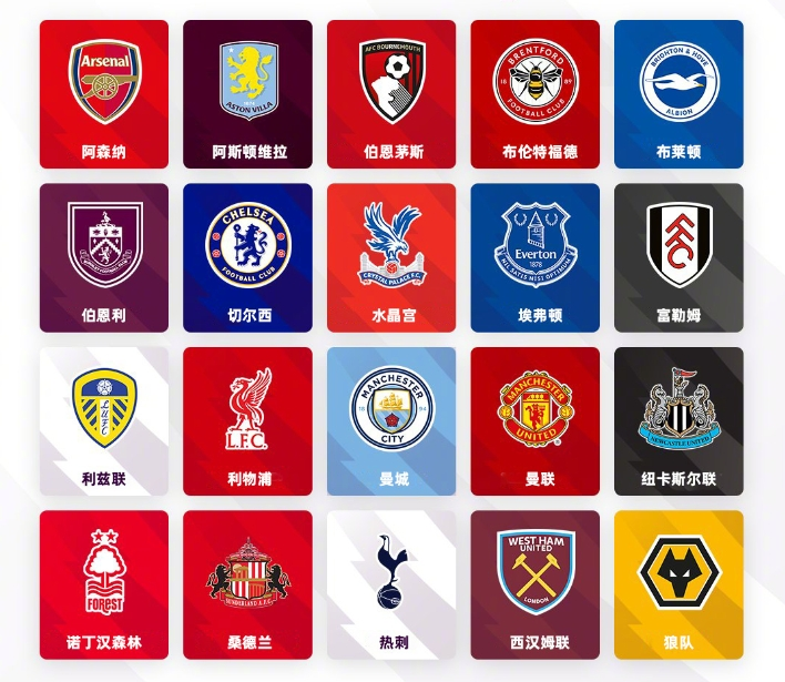 比赛时间的 比赛时间的