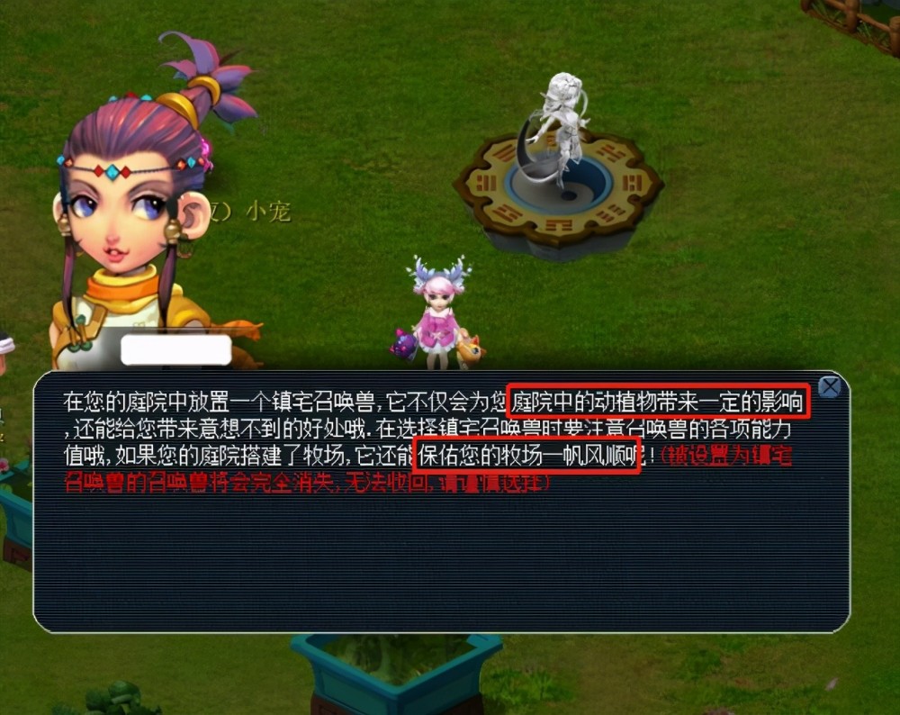 圈层内布局 圈层内布局